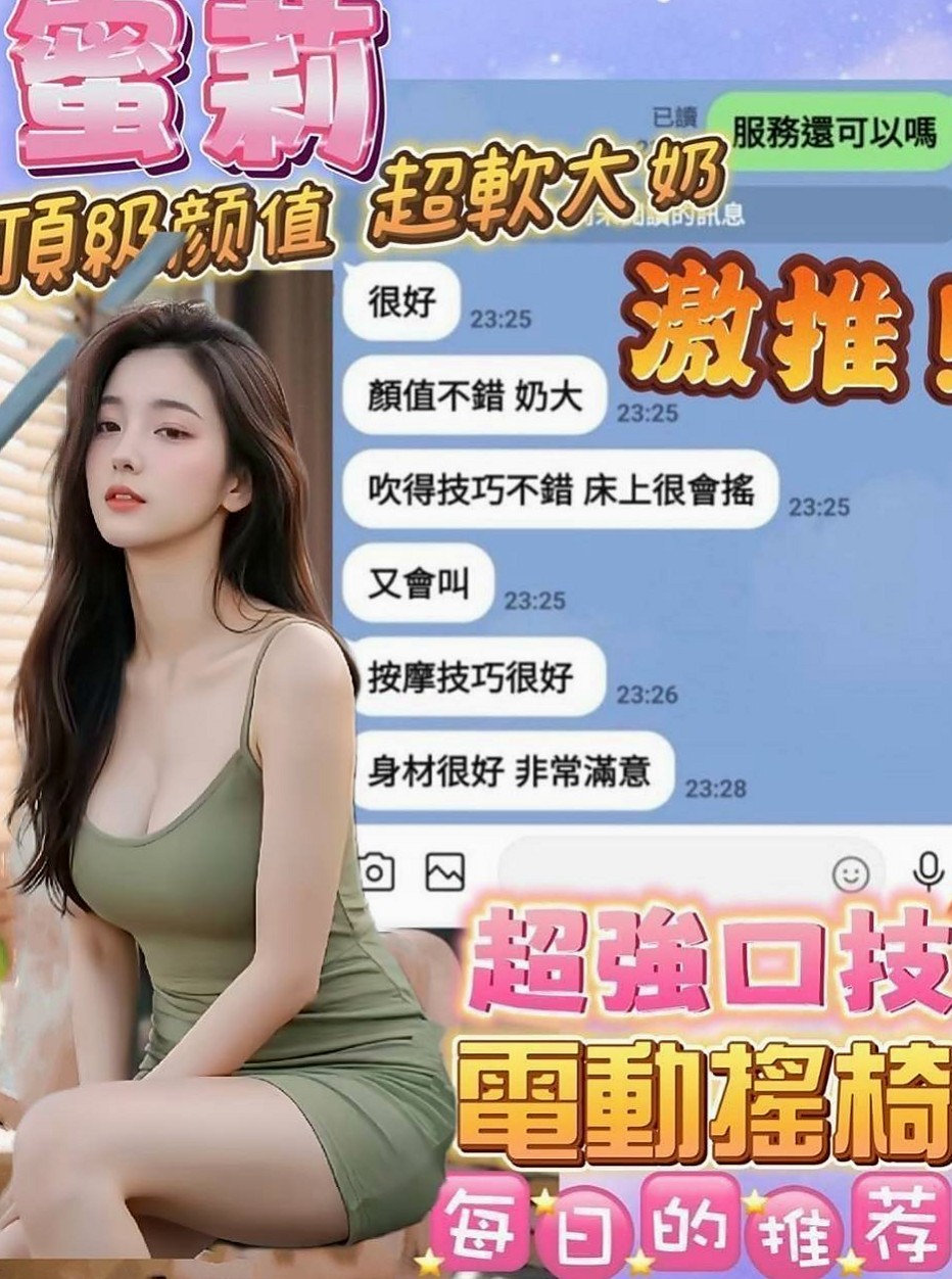 配合度高 性格很open 很會挑逗  皮膚光滑細嫩又白皙，有腰有胸有臉蛋！萱庭 CARD #清純可愛小護士｜嘉義美女外送｜C罩杯｜24歲｜168cm/52kg